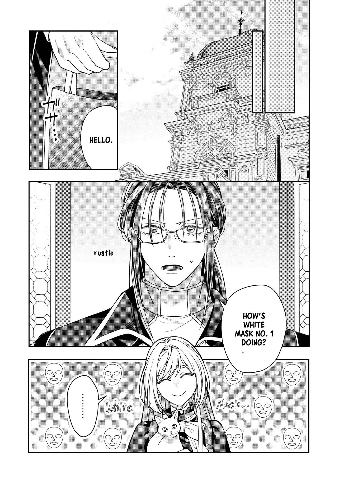 She's a Sickly Villainess, but Her Fiancé Is So Overprotective That She Wants to Run Away Chapter 23 - . Page 19